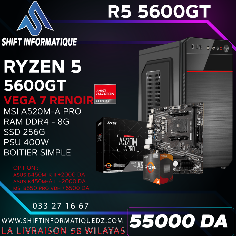 config r5 5600gt