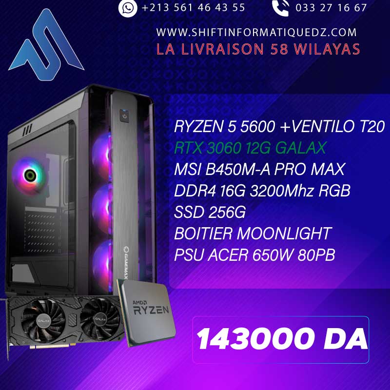 R5-5600 / RTX 3060 12G