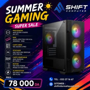 CONFIG RYZEN 5 5650G
